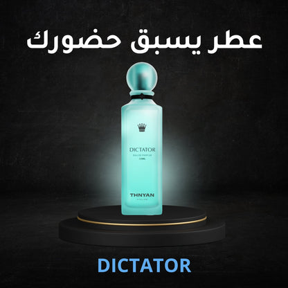 THNYAN ATELIER من DICTATOR عطر