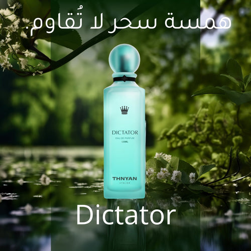 THNYAN ATELIER من DICTATOR عطر