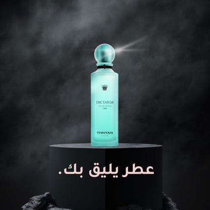 THNYAN ATELIER من DICTATOR عطر