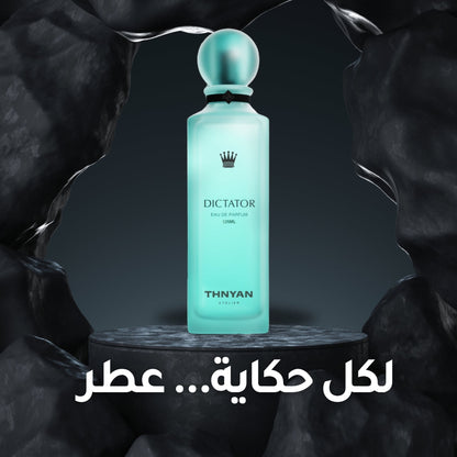 THNYAN ATELIER من DICTATOR عطر